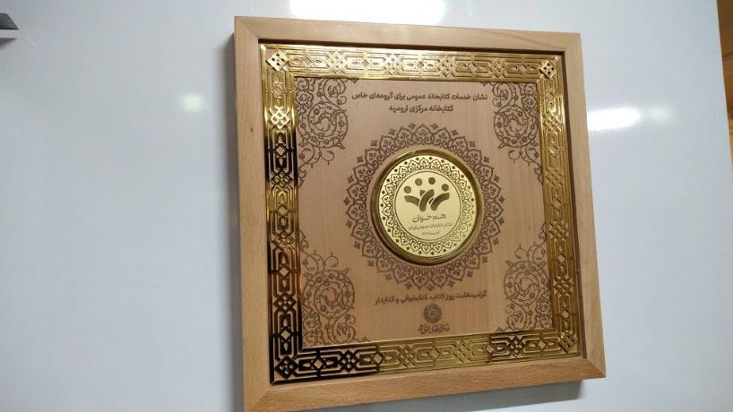 اخبار و اطلاعیه