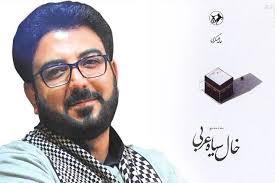 اخبار و اطلاعیه
