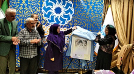 اخبار و اطلاعیه