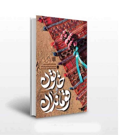 اخبار و اطلاعیه