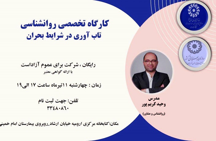 اخبار و اطلاعیه