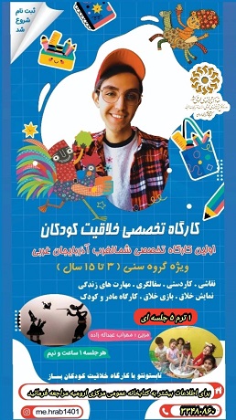 اخبار و اطلاعیه