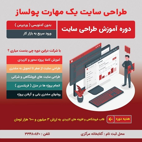 اخبار و اطلاعیه