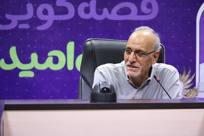 اخبار و اطلاعیه